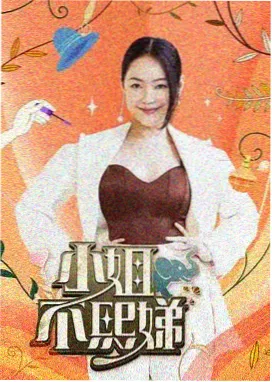 藤紫标本世界观标本封面图